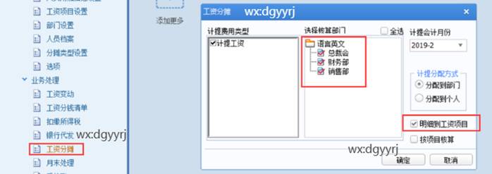 東莞用友