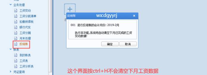 東莞用友
