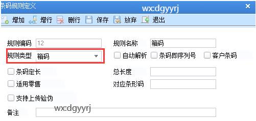 東莞用友