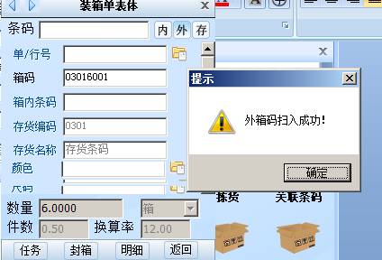 東莞用友