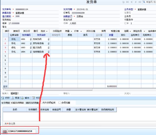 東莞用友
