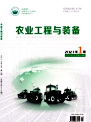 《农业工程与装备》杂志
